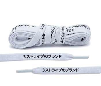 LACE LAB Japanes Katakana Laces 9mm White