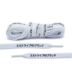 LACE LAB Japanes Katakana Laces 9mm White - Białe sznurówki z japońskim motywem